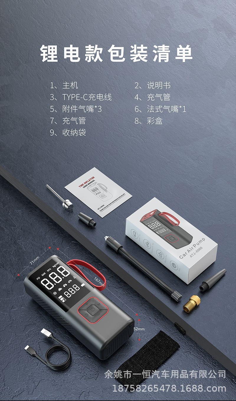 Car Air Pump, Outdoor Portable Car-Mounted Corded Air Pump, Digital Display Tire Pressure, Electric Tire Pump for Passenger Cars