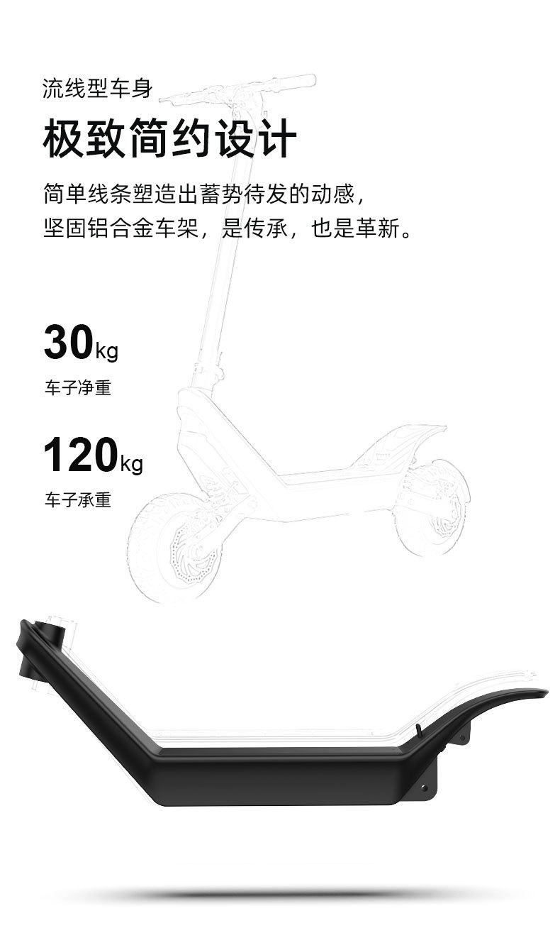 X10产品详情-中文版20220411_04