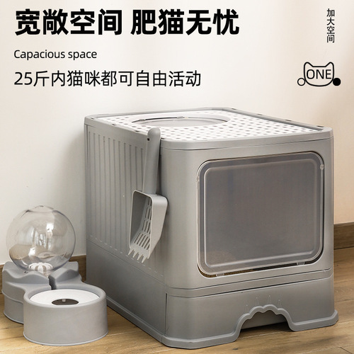 Factory wholesale large double-door removable drawer-type folding cat litter box fully enclosed anti-splash top cat toilet