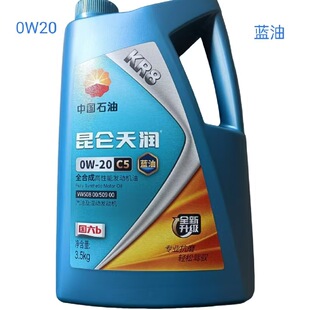 �{�����͙C��0W20�����읙KR8ȫ�ϳɝ����ʹ��I܇0W20C5�{��4��