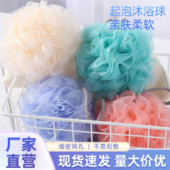 家庭用の柔らかい花の入浴ボールは多色で背中をこすります。