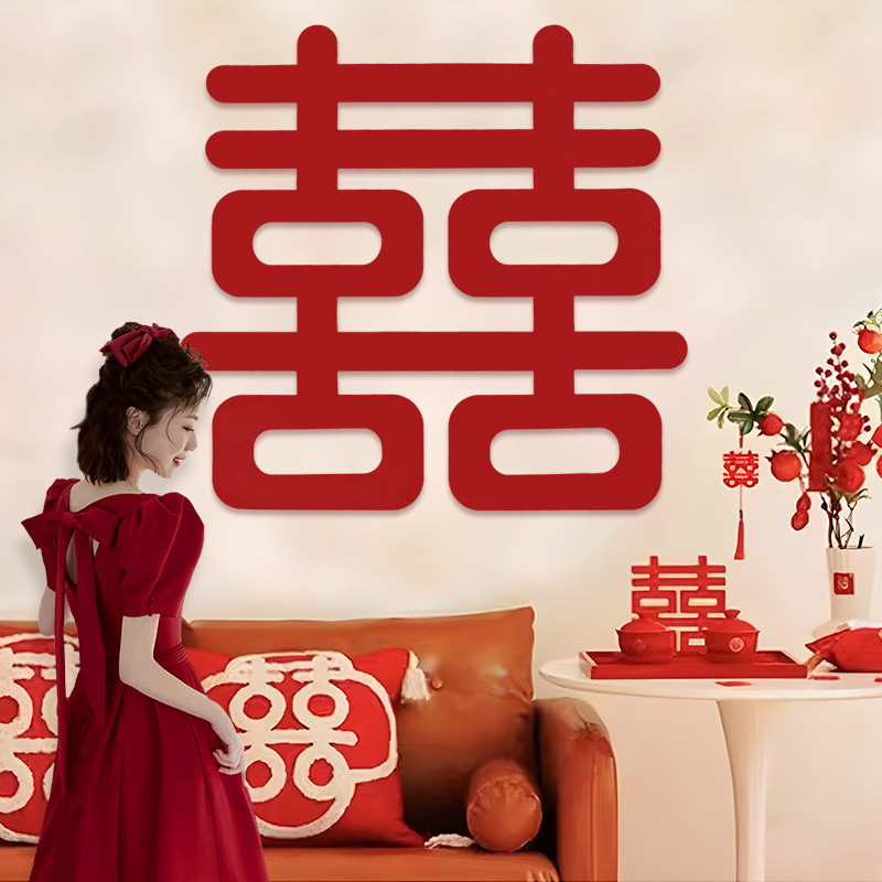 2025 特大ハッピーワード結婚式ルームレイアウト不織布セット結婚式婚約ハッピーワードステッカー結婚式の写真の装飾|undefined