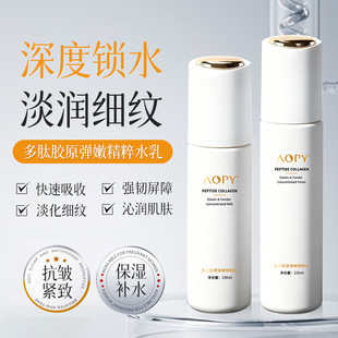 AOPY�����zԭ���۾���ˮ���aˮ���������龫�AˮҺˮ��M�σɼ���