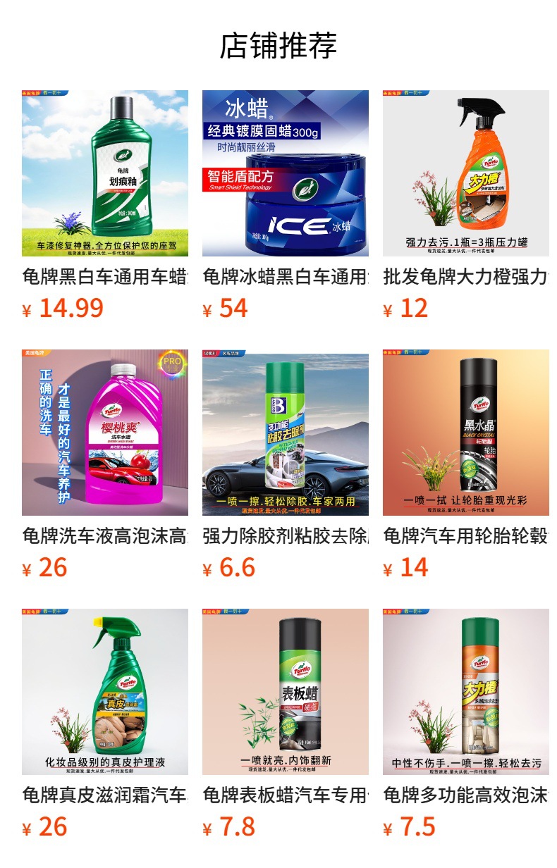 Wholesale Automotive Glass Cleaner with Ethanol Formula, Powerful Stain Remover, Removes Insect Residue and Oil Film, Summer Wiper Fluid, Specialized for High-End Cars