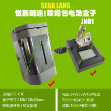 7S/10S/13S늄܇늳غС18650ݰ늳غ24V/36V/48V