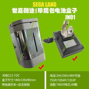 �羳늄�����܇�늳غ���С����18650���ݰ�늳غ���24V/36V/48V