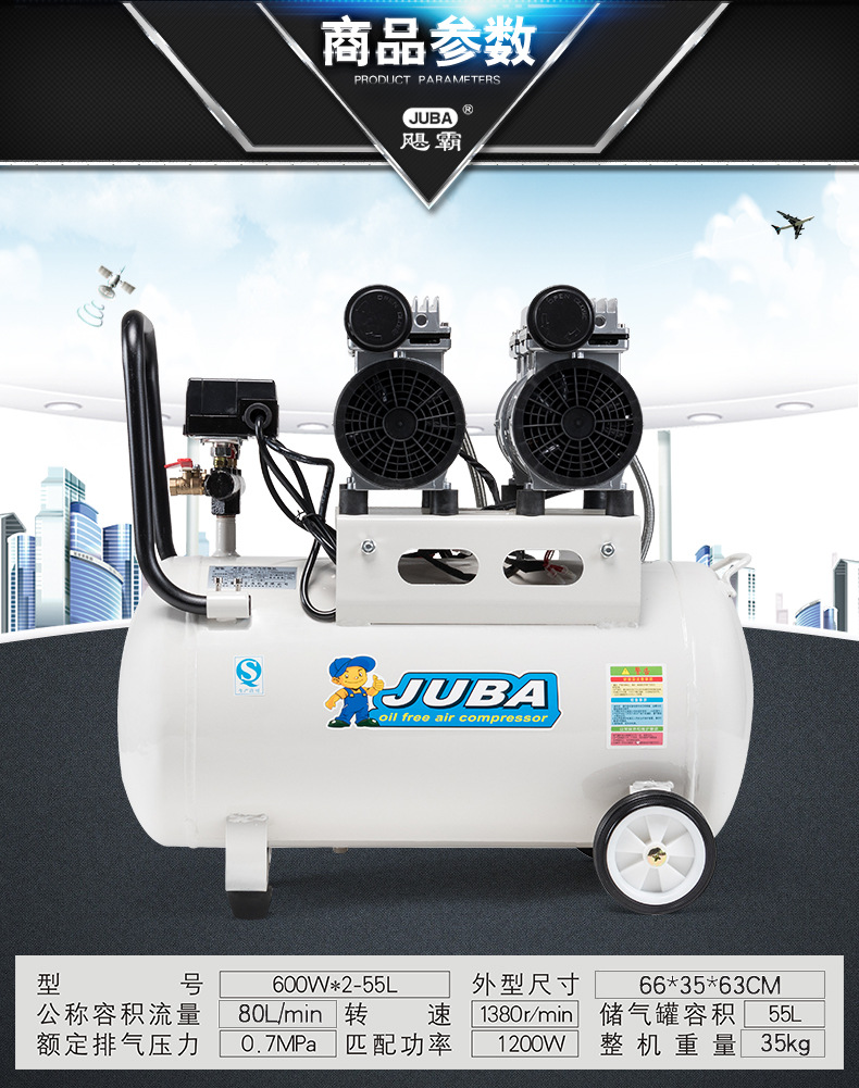 Hurricane Air Compressor Oil-Free Silent High-Pressure Air Pump Woodworking Household Spray Paint Decoration Compressor 220V