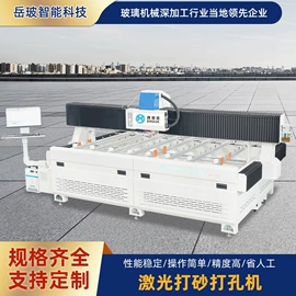 玻璃机械