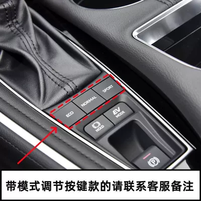 Suitable for Toyota Asia Dragon Central Control Silicone Pad Water Cup Cover Gear Panel Protective Film Interior Modification Decorative Supplies (Car interior film) - if-you-have-a-mode-adjustment-button-please-contact-customer-service-for-notes