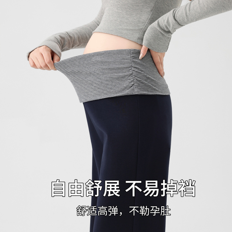 Maternity Pants for Spring and Summer, Thin Style, Wide-Leg Pants for Petite Women, Comfortable during Pregnancy, 2026 New Spring Collection Maternity Pants for Spring and Summer, Thin Style, Wide-Leg Pants for Petite Women, Comfortable during Pregnancy, 2026 New Spring Collection
