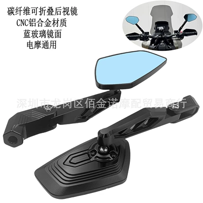 Motorcycle and electric vehicle Motorcycle rearview mirror