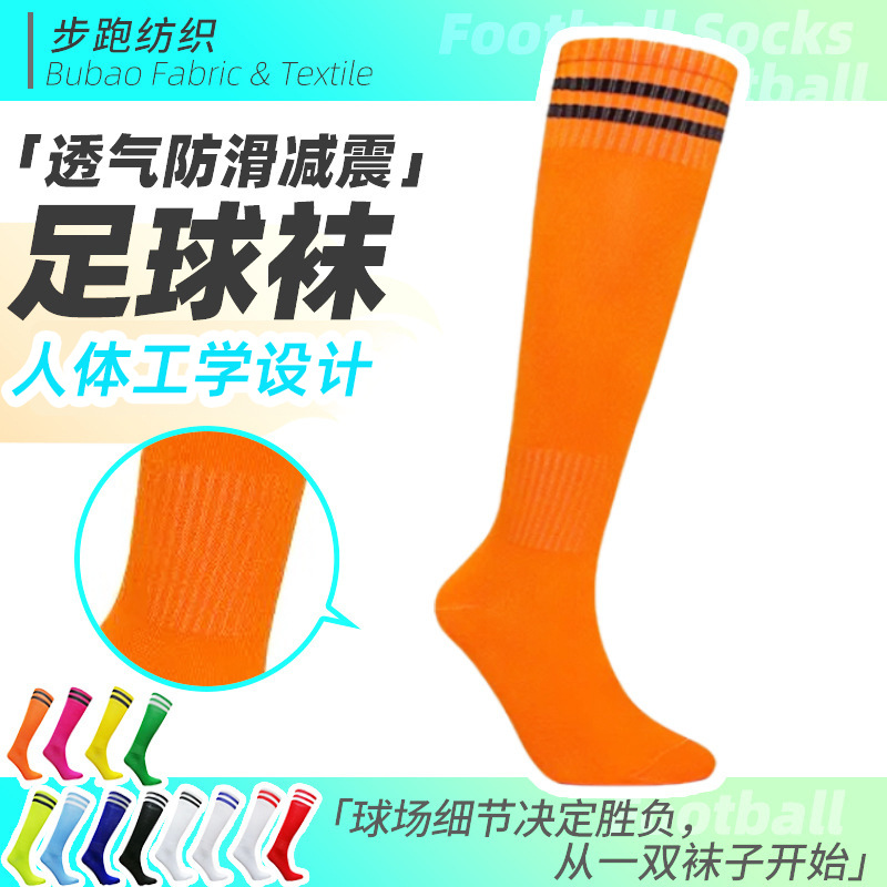 Football Socks for Children Aged 3 to 6 Years, Thin Football Socks, Long Over-The-Knee Socks for Boys and Girls, Sweat-Wicking and Breathable Sports Socks