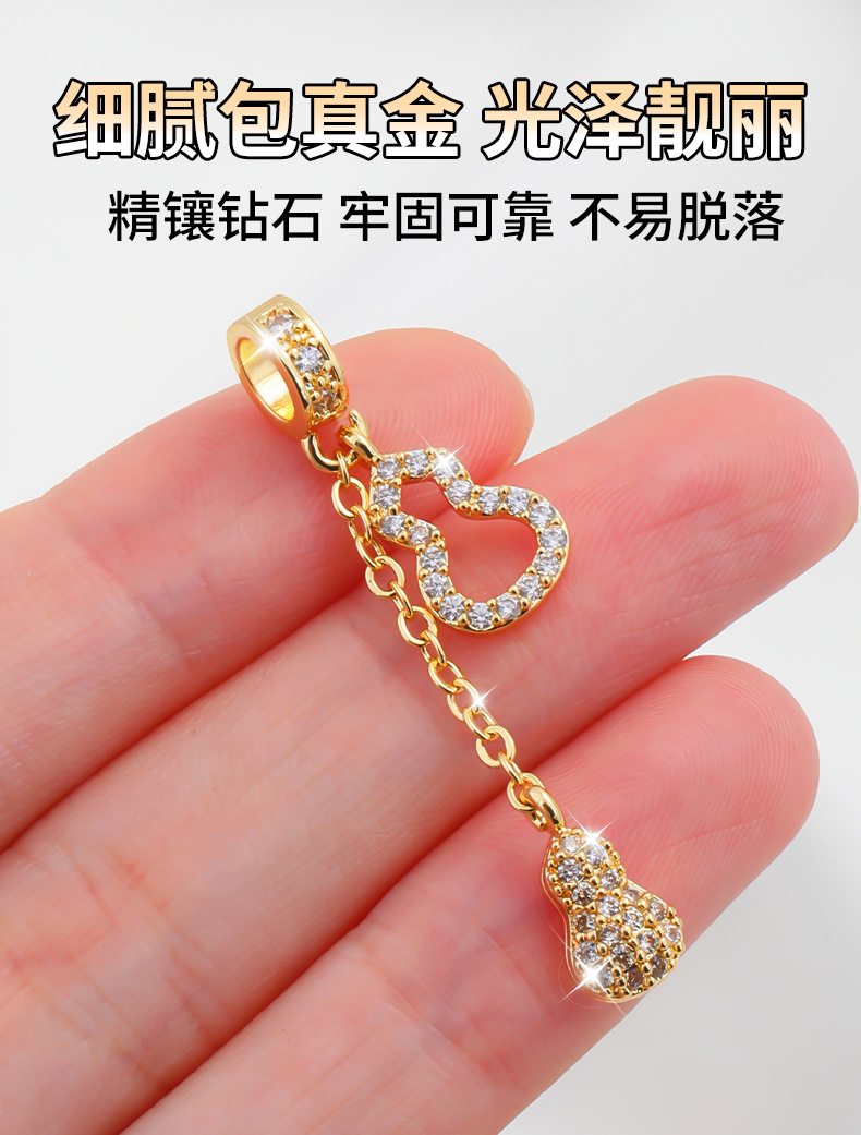 Cenbao 18K Gold Micro-Inlaid Zircon Double Gourd Accessories Crystal Bracelet Spacer Beads DIY Bracelet Necklace Small Pendant Pendant