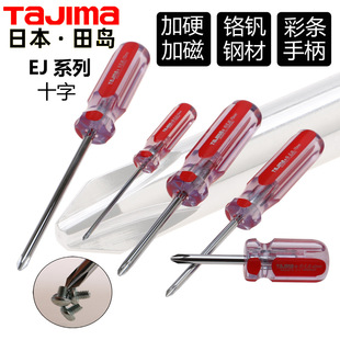 �ձ�Tajima �Ϻ���u EJ3-75 EJ5 EJ6-150�ʗl�ݽz����Ʒ�|�ݽ��