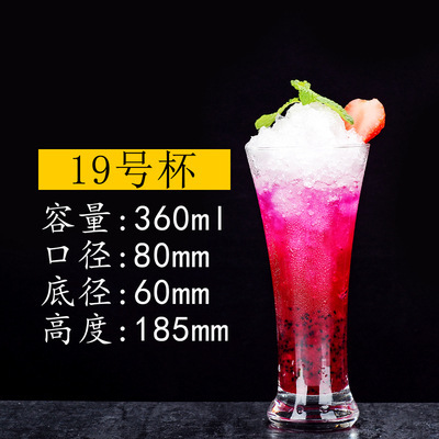 Gran por mayor vidrio transparente de alto blanco tazas de bebida fría dulces tazas de bebida de té de frutas creativas tazas de agua incolores tazas de jugo