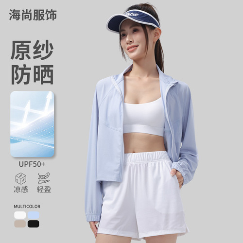 Summer Cooling Sensation Seamless Hooded Sun Protection Top for Women, Lightweight Breathable Sport Coat, Stand Collar, Loose Cooling Sun Protective Clothing