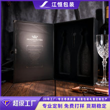 红酒包装礼盒 高档皮质单只装 葡萄酒盒子单支皮盒红酒箱定制
