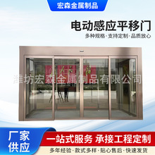 厂家红外线玻璃平移门铝合金重型推拉门商铺门面户外电动感应门