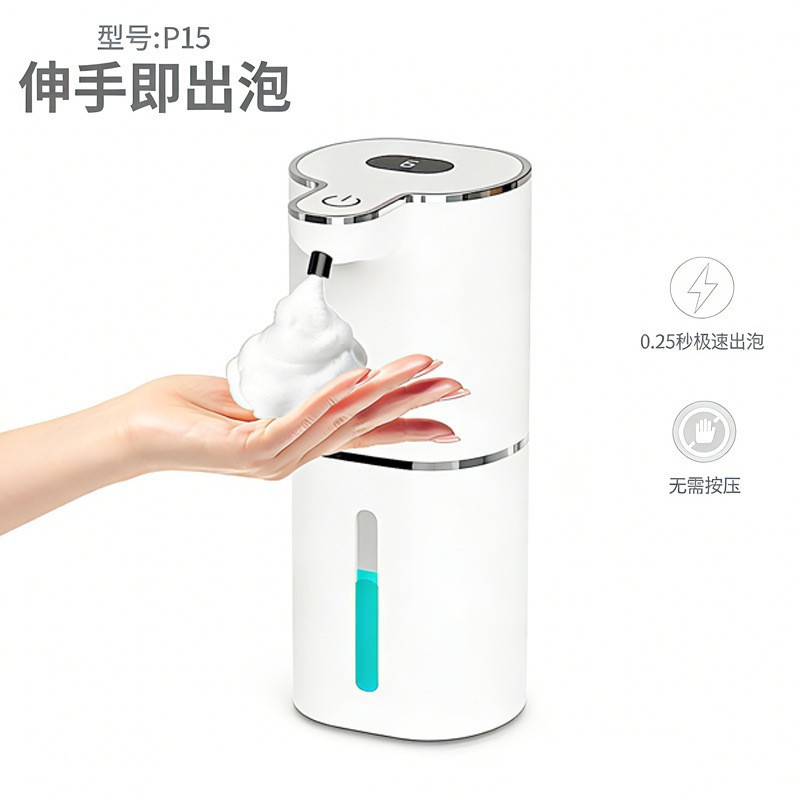 Lavadora de manos de inducción automática sin contacto cargador de jabón tipo inducción inteligente de gran capacidad hotelera jabón eléctrico