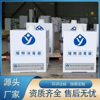 云南缓释消毒器生产厂家 推荐潍坊玉洁 价格低 性价比高