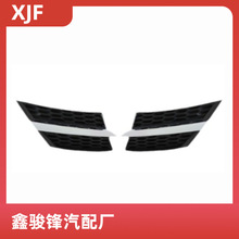 53105-0R020 53106-0R020������14��RAV4�ٷ�����ǰ������դ���