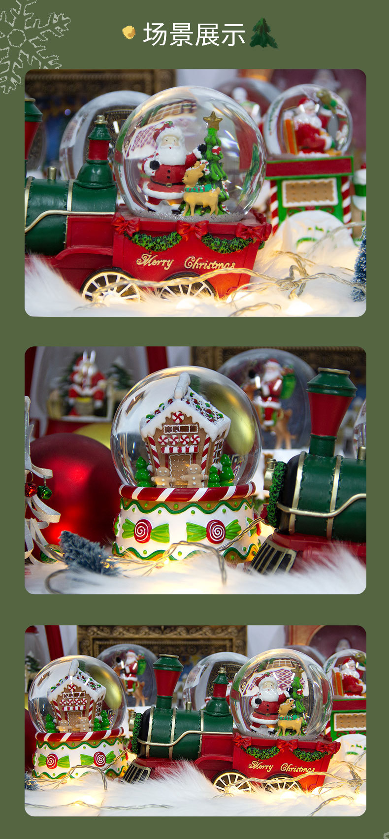 定制树脂圣诞水晶球内景旋转雪花球火车老人树摆件马车鹿工艺品详情4