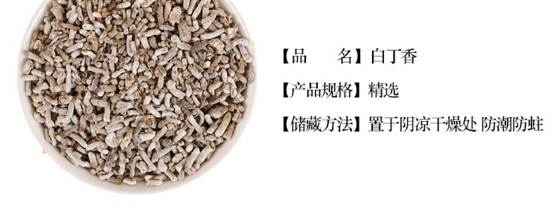 White Sparrow Dung Bai Ding Ding 500g Dried Traditional Chinese Herb for Grinding overview
