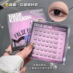 Gege Bear 女子グループシリーズ 接着剤不要のつけまつげ カール＆ロング 国産 ナチュラル デイリー 学生美容ツール