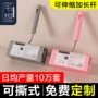 可伸缩粘尘加长杆卷纸粘毛器