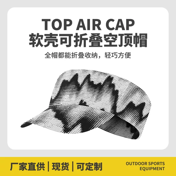 Empty Top Hat Men's Summer Outdoor Running Anti-Uv Topless Foldableing Face-Covering Sun Protection Hat Women's Sun Protection Sun Hat
