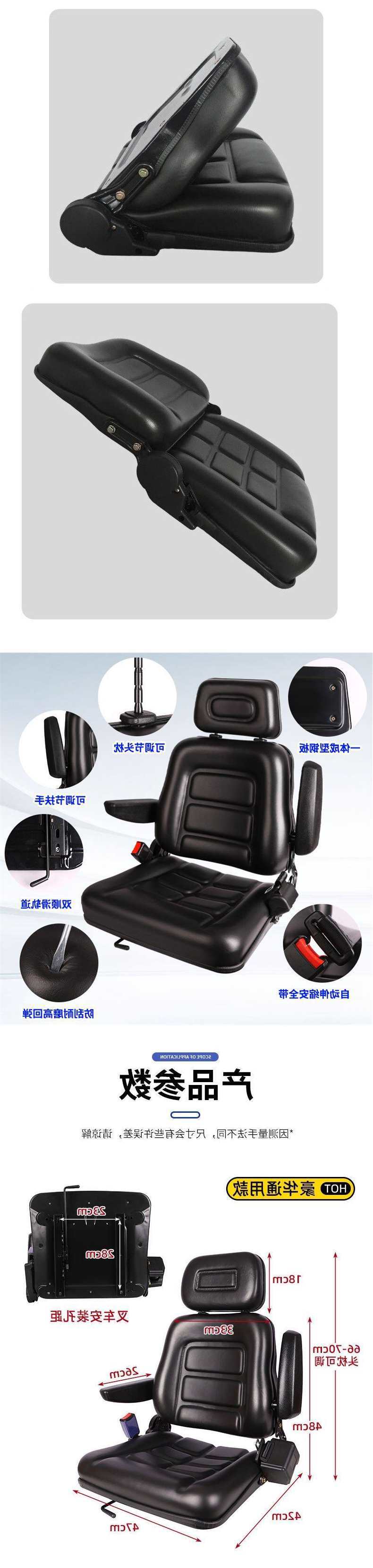 Forklift Seat Heli Longgong Hangzhou Liugong Forklift Parts Engineering Vehicle Seat Cushion Universal Seat