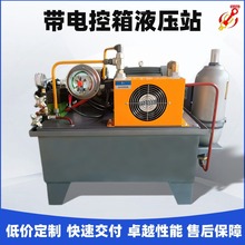 厂家生产液压动力站液压系统 中高压成套液压泵站 定制液压系统