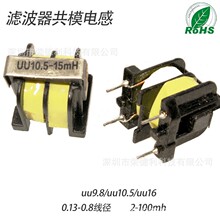 UU��ģ�V����UU9.8-25MH��ʽ ��ʽ�����ģ늸� ֧�������S��ֱ�N