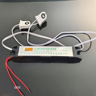 Colon electronic ballast T8 one-to-two electronic rectifier 20W30W40W