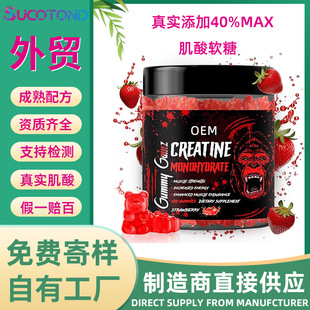 TK ���R�dһˮ����ܛ��Creatine gummies���Q �����N�ƴ��ӹ�