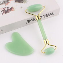 爱心脸部面部专用滚轮按摩套装 合成玉石心形刮痧板 美容滚轮