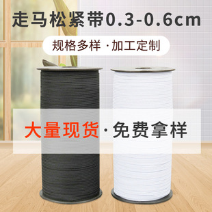3--6mm���R�����R������խ߅�ɾo��������ɫ��ɫ���·��b�����o