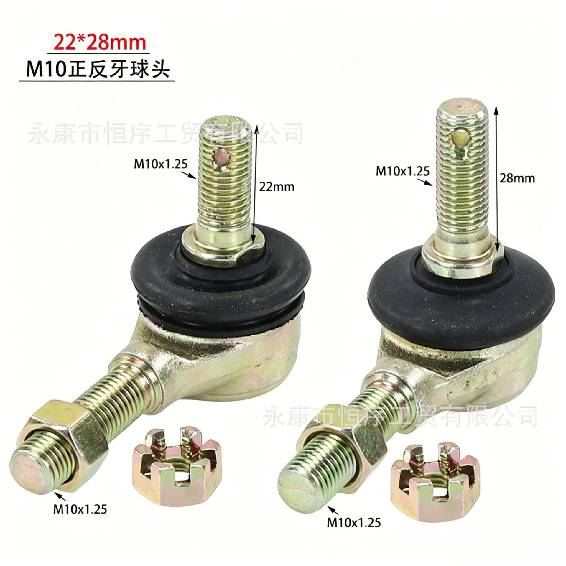 Atv Beach Bike Go-Kart 110-250Cc Accessories Pull Rod Ball Joint M10 Steering Knuckle Rocker Arm Ball Joint