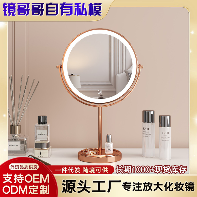 化粧鏡 特大 10inch LED 高精細両面ミラー ライト付き デスクトップ拡大デスクトップ美容ミラー|undefined