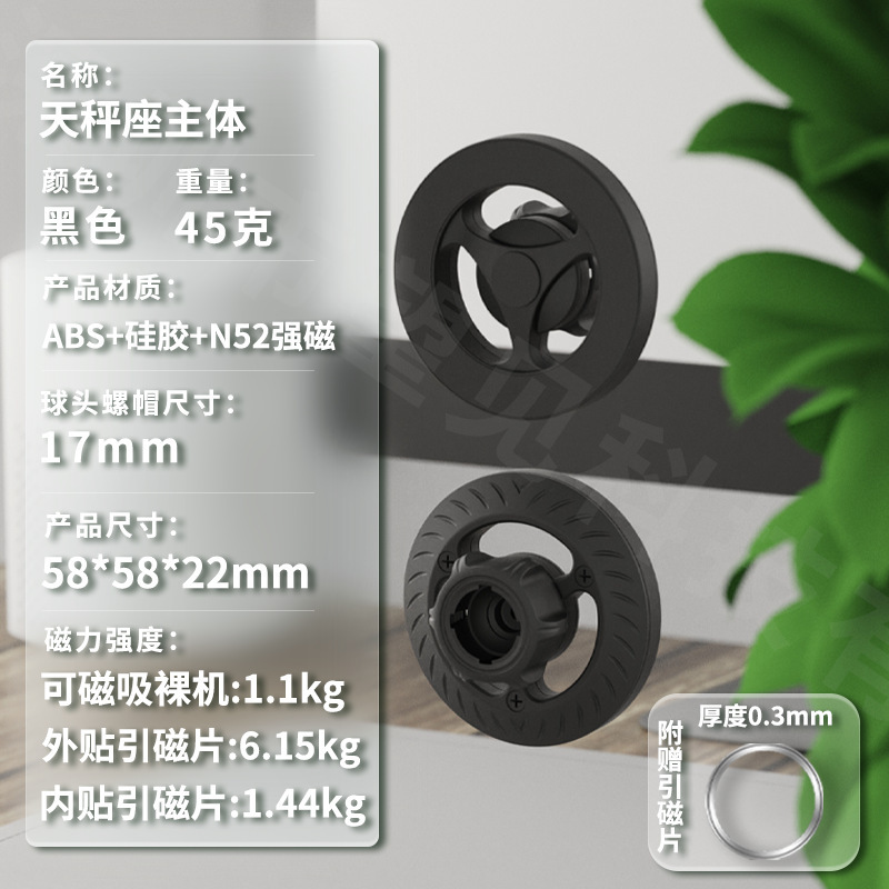 车载手机支架通用配件17mm球头搭配车内导航仪汽车手机架零件批发|undefined