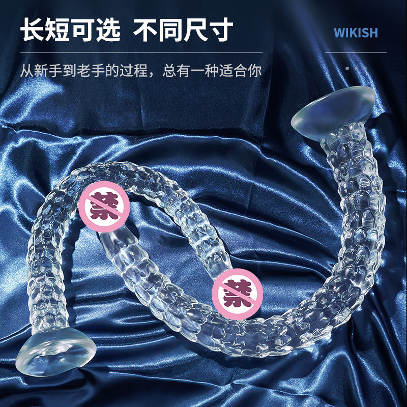 48CM Super Long Scale Dis Unisex Rear Anal Plug Transparent Simulation Dis Adult Sex Products