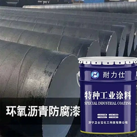 防腐涂料;耐高温涂料;防锈涂料