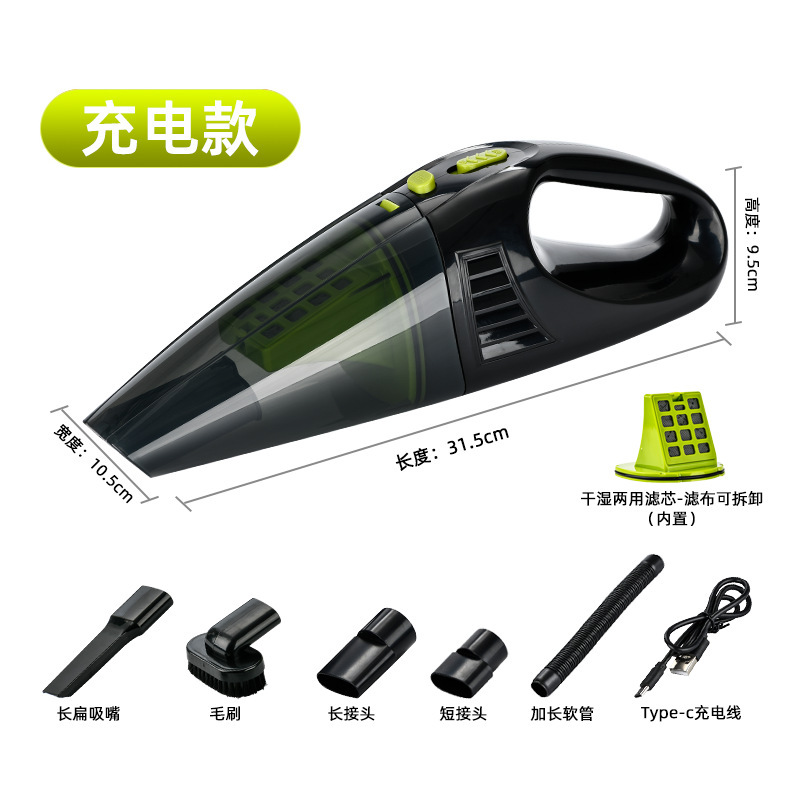 2025新乾湿車載掃除機大電力無線充電手持ち小型家庭車両用掃除機クロスボーダー|undefined