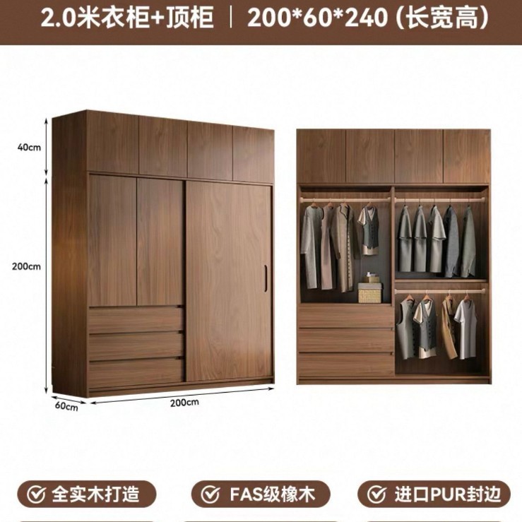 中古风ENF级橡木推拉门衣柜卧室客厅家用 实木胡桃色滑移门大衣橱|undefined