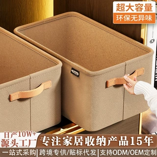 衣物收纳箱家用衣柜整理盒布艺衣服裤子收纳盒宿舍折叠神器储物箱
