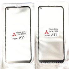 A11手机盖板.手机盖板玻璃外屏A11液晶显示屏 手机屏幕.GLASS+OCA