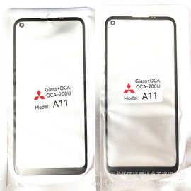 A11手机盖板.手机盖板玻璃外屏 a11液晶显示屏 手机屏幕.玻璃+OCA
