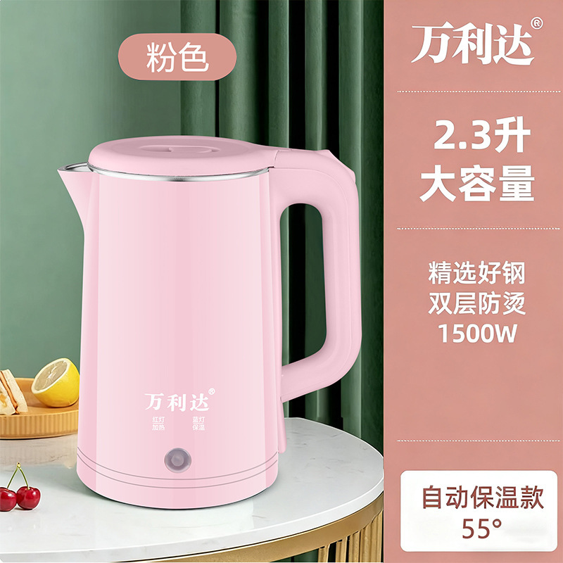 万利达烧水壶智能保温家用电热水壶煮水壶自动断电开水壶3L大容量|undefined