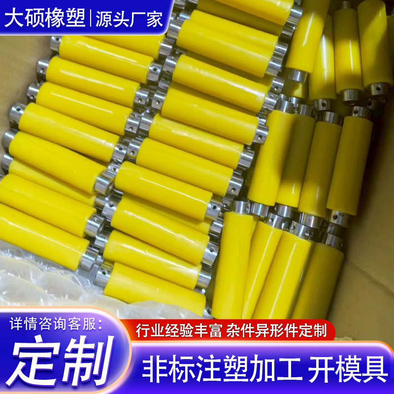 定制橡胶制品异形件橡胶包胶轮减震双头螺纹包铁件缓冲硅胶包铁件
