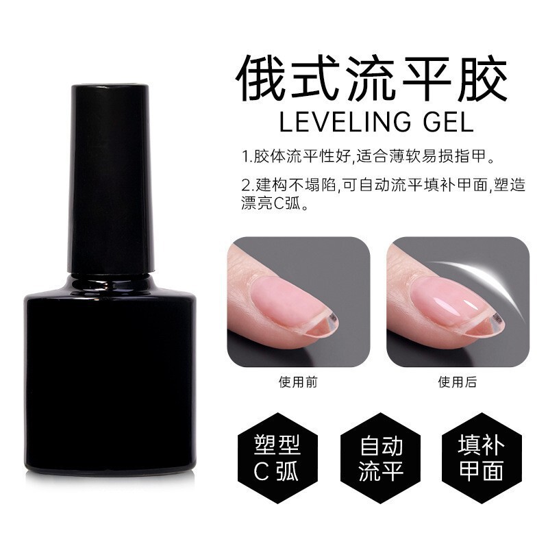 美甲甲油胶底胶钢化封层功能胶牢固持久磨砂免洗美甲店专用加固胶|undefined